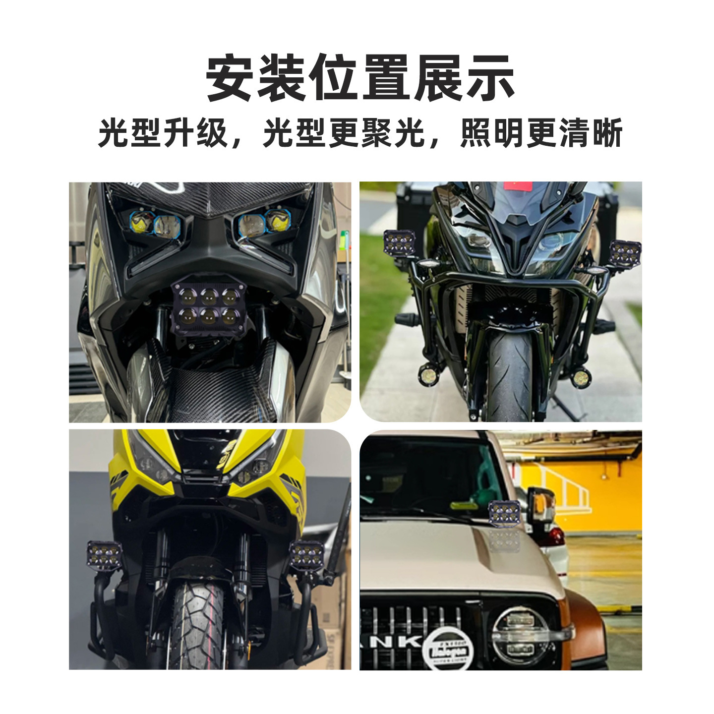 Seis lentes de alto rendimiento de la motocicleta del automóvil eléctrico exterior LED lámpara auxiliar amarillo y blanco de dos colores luz fuerte pavimentación image 5