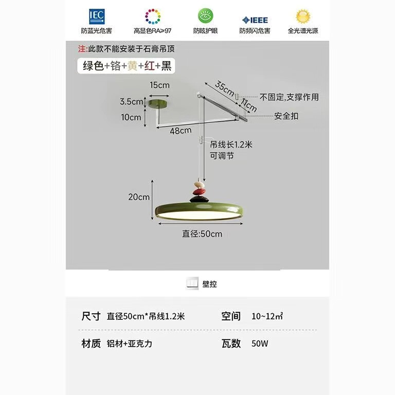 奶油风摇臂餐厅餐桌吊灯法式简约吧台卧室灯创意复古可位移M豆灯|undefined