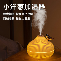 小玉ねぎ加湿器を厳選し、家庭用小型霧量加湿シンプルな大気車載加湿器