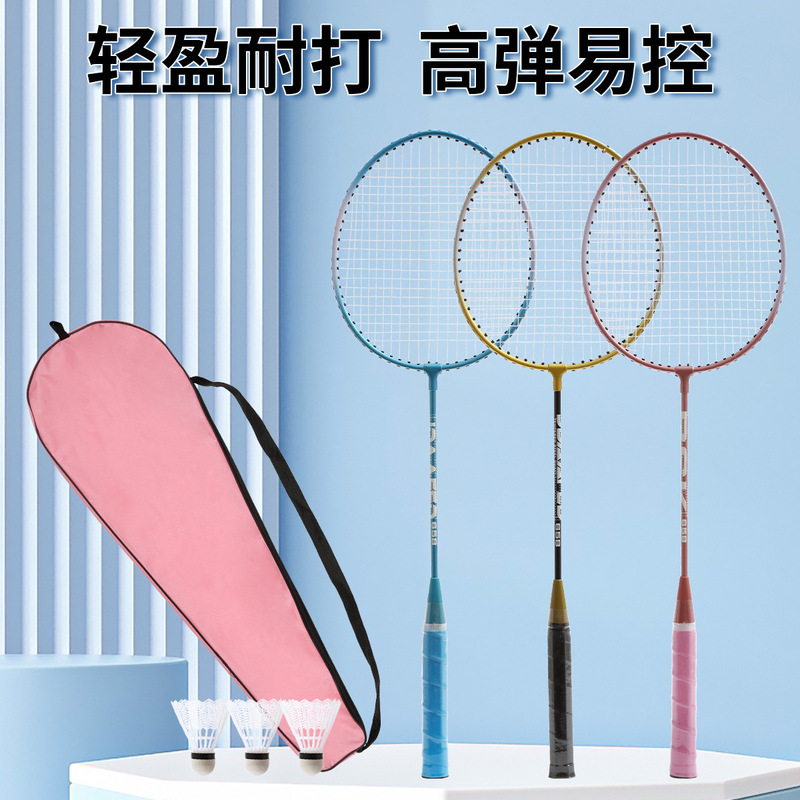 Wholesale home badminton racket ultra light resistant to play beginner adult training couple student entertainment badminton racket suit Wholesale home badminton racket ultra light resistant to play beginner adult training couple student entertainment badminton racket suit