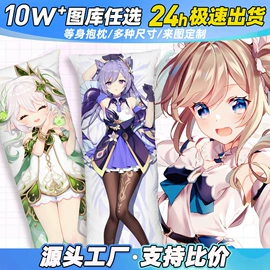 抱枕套;靠垫/抱枕;其他毛毯