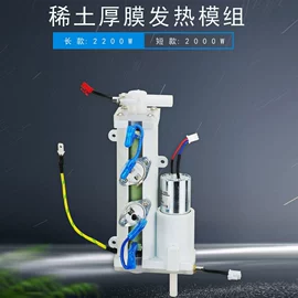 饮水机;电热板;温控模块