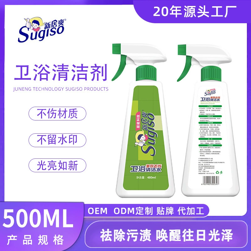 Чистящее средство для ванной комнаты ванная комната чистка стеклянных накипи Ванна Туалет сильное удаление накипи обеззараживание производитель желтого удаления