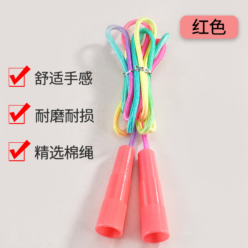 분홍색 다채로운 줄넘기