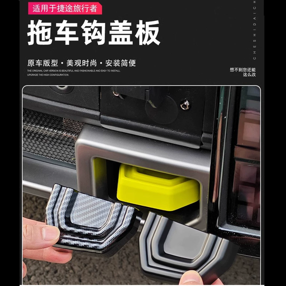 Подходит для Jietu Traveler Mountain and Sea T2, украшение на крышку крючка для прицепа, черный воин, внешний вид, модифицированная наклейка на крышку прицепа