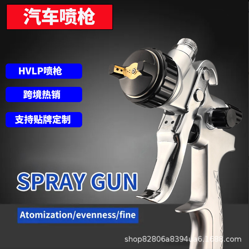 319G汽车喷枪气动高雾化喷枪上壶1.3/1.4/1.7底漆面漆油漆喷漆枪