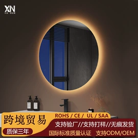 浴室镜;浴室柜;镜柜/镜台