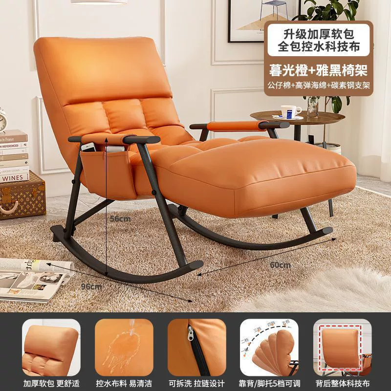 Кресло-качалка Шезлонги для взрослых балкон досуг ленивый диван может лежать спит Спальня Один взрослый дом спит