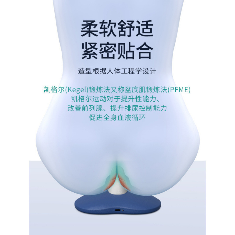 凯格尔训练器电动肌训练器男女通用内侧产后盆底肌运动内收提肛|undefined