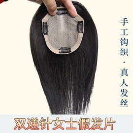 男士假发;假发片;长直发假发