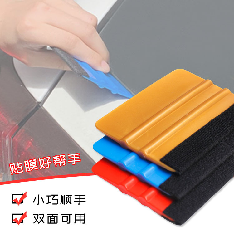 Película pequeño raspador de publicidad raspador de agua raspador de belleza costura película raspador de pared resistente a los arañazos pegatina raspador cuadrado