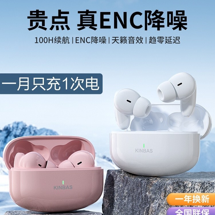 100 Hours of Battery Life, Enc Noise Reduction Wireless Bluetooth Headphones, Sports Model 2026, Genuine Product Suitable for Apple, Xiaomi, Huawei