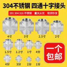 304���P���ͨ�z�ۃȽzʮ��ֱˮ�ܽ��^ˮů������ݼy4/6��1��