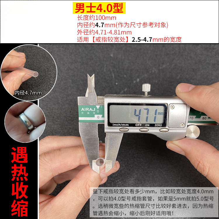 Anillo de abrazadera de manguito de anillo transparente tubo de retracción térmica de manguito protector de abertura invisible manguito de goma sellado manguito de fijación