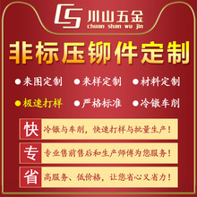 �ӹ�����̼�ä�׉��T��ĸ��BSO-M2M2.5M3M4M5M6M8-L��煉�������