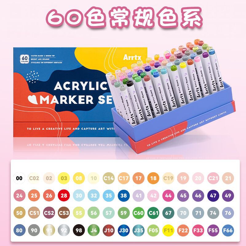 Arrtx Acrylic Marker Pen Absolute Purple Regular 60 Colors Soft Tip Waterproof Graffiti Goo Card Single Refill Color