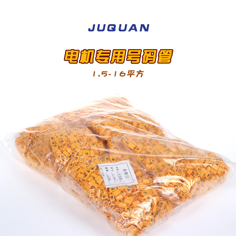 ��ƽ���綯������� 10-50ƽ�� U1V1W1U2V2W2 һ���