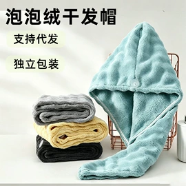 毛巾;浴巾、沙滩巾;擦车巾