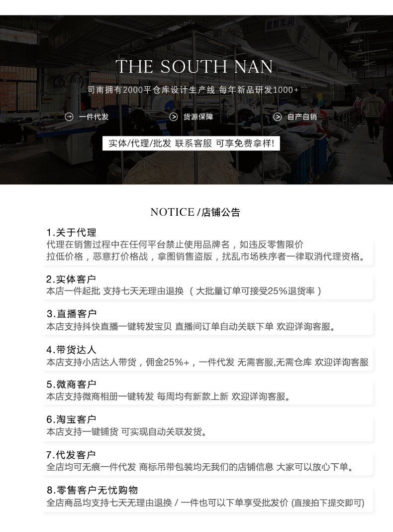 司南 法式时髦简约高腰半身a字皮裙短裙包臀裙秋冬新款 SN2570详情1