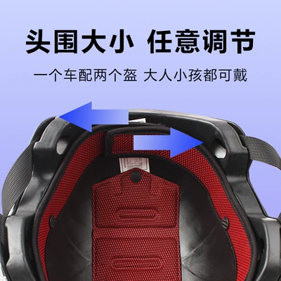 Car helmet National Standard Electric Battery Bike