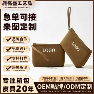 logo定制出差旅行化妆包大容量pu皮防水手提收纳袋便携洗漱收纳包