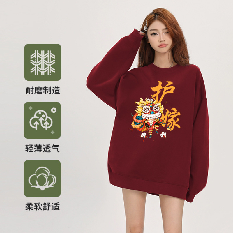 Wedding Round-Neck Sweatshirt for Wedding Party, Brother and Sister Group, Wedding Celebration Text, Long Sleeves Wedding Round-Neck Sweatshirt for Wedding Party, Brother and Sister Group, Wedding Celebration Text, Long Sleeves