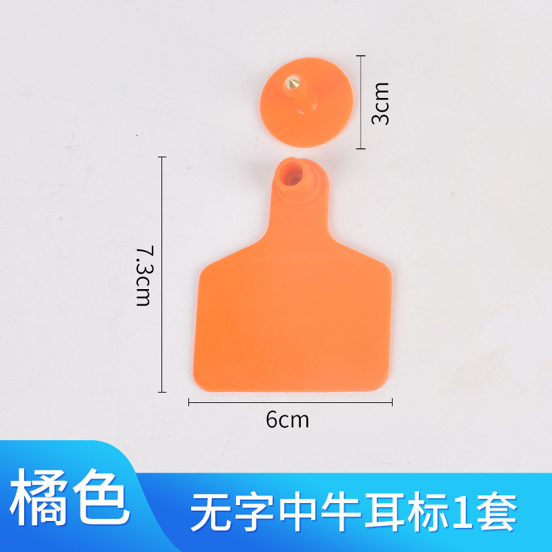 Cerda Etiqueta de oreja oveja Etiqueta de oreja ganado y oveja Etiqueta de oreja número Etiqueta de oreja de cerdo animal veterinario TPU ganado Etiqueta de oreja
