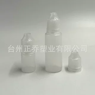 厂家供应5ml/15ml半透明色素瓶 塑料瓶 堵死内塞颜料瓶批发