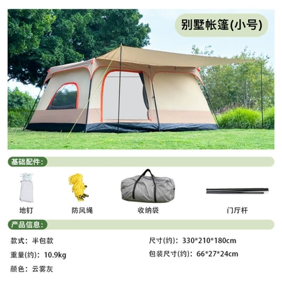 Cross-Border Hot-Selling Outdoor Two-Bedroom One-Living: Avtomobil dam çadırları - small-khaki-pu-leather-upgraded-oversized-entryway-bench-for-4-6-people-4-10-people
