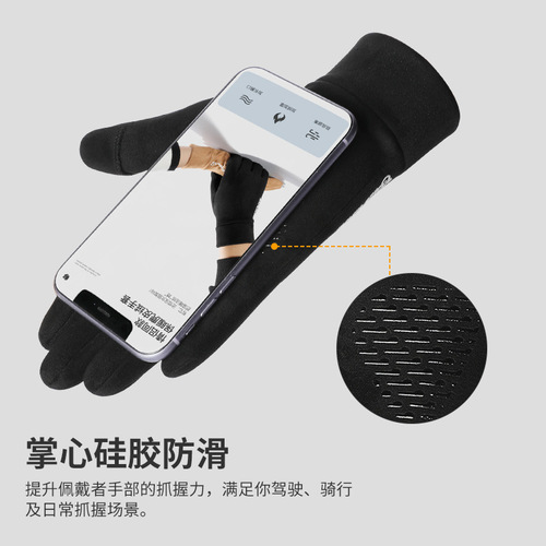 Suede gloves men's winter outdoor windproof plus velvet cold-proof flip-finger touch screen cycling gloves for women