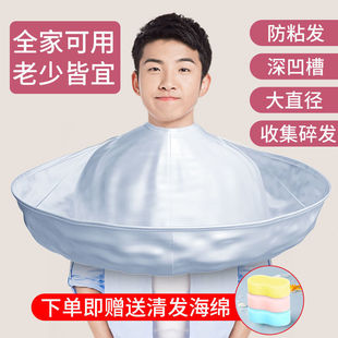 Hairdressing Apron Adult Apron Cloak Shawl Hair Cutting Bib Hairdressing Kidsren's Hair Cutting Home Hair Dyeing Barber Shop