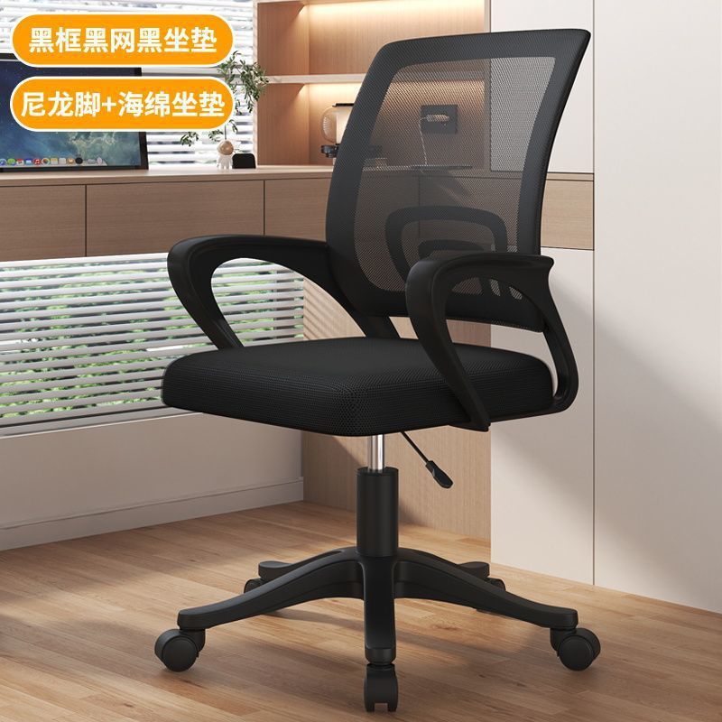 블랙 프레임 + 블랙 메쉬 스펀지 쿠션