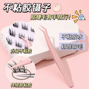 ��������ճ�z������z��ë���÷�ճ��ӽ���߾��ܻ��y�����]����