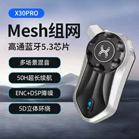 Мотоциклетный шлем домофон Bluetooth-гарнитура MESH сетка межфирменный двойной шумоподавление беспроводной вызов наушники