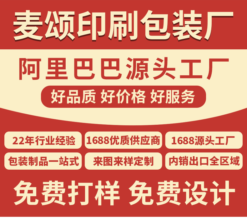 25年水果盒详情页_00.jpg