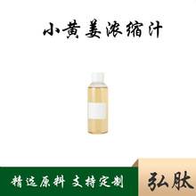 С�S����s֭ С�S��ȡ�� С�S��ȡҺ  С�S��ȡ�� ��������