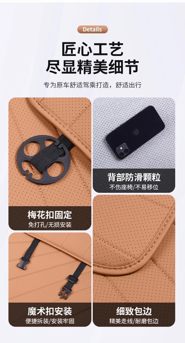 Mercedes-Benz E-Class Seat Cushion E300L/E260L Four Seasons Breathable Seat Cover Car Interior Decoration Supplies