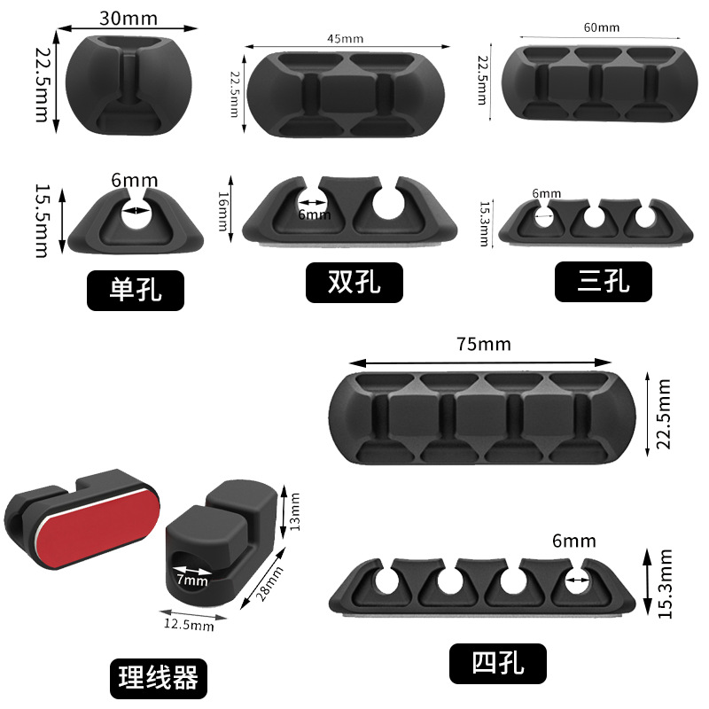 电线固定理线器桌面数据线固线器卡线固定器免打孔布线扣线卡线夹