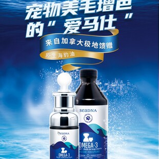 �^����� ���ô�seadna���ﺣ�����~��؈����ë��ë��Ŀ40ml 250