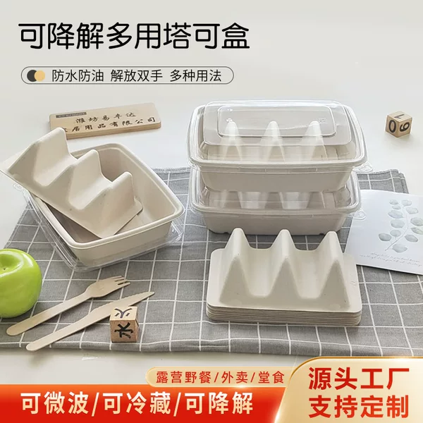 Disposable Paper Pulp Tower Box Double-Compartment Mexican Tortilla Taco Rack with Lid Biodegradable Two-Compartment Taco Rack