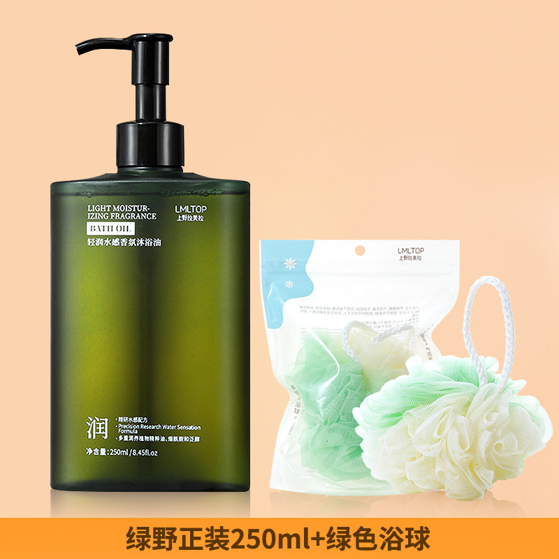 Lmltop piel suave rejuvenecimiento planta extracto aceite de baño planta Aceite Esencial Hidratante Aceite hidratante piel duradera fragancia