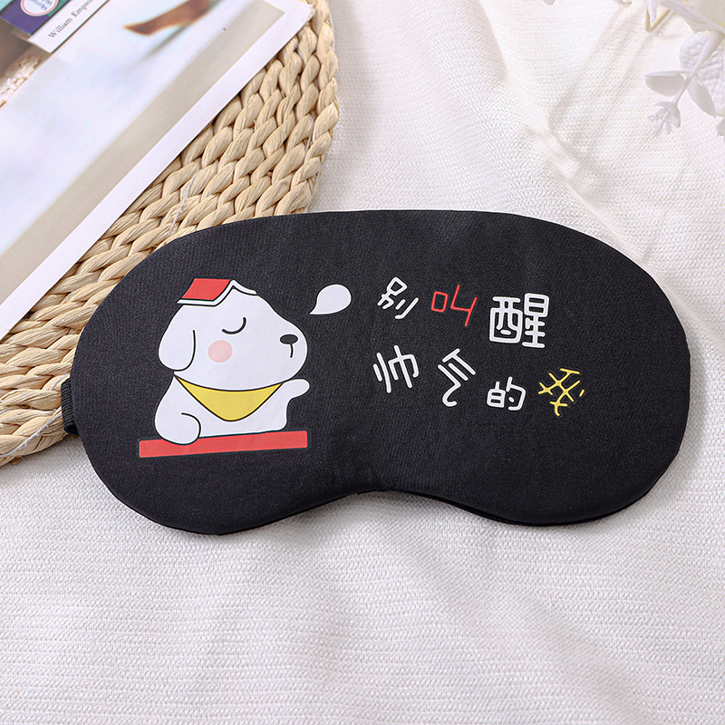 新型3dかわいい睡眠アイマスク睡眠遮光アイマスクアニメ氷袋冷熱二重敷アイマスクスポット卸売り|undefined