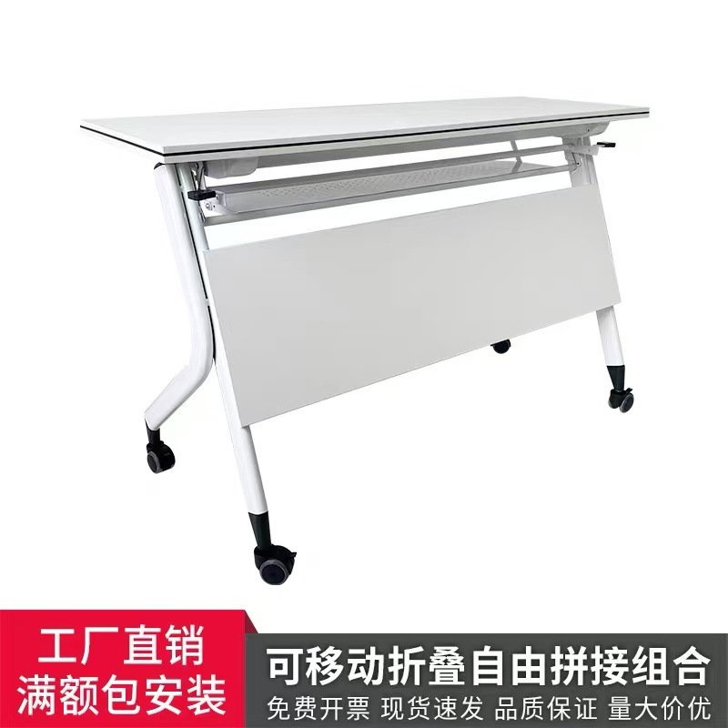 Training Table and Chair Combination Mobile Desk Long Table Educational Institution Splicing Training Table Desk Folding Conference Table
