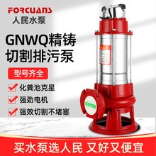 �����и�ʽ��ˮ��220V���û��S�س�S���۱�С�ͳ�ˮ�C380V��ˮ��