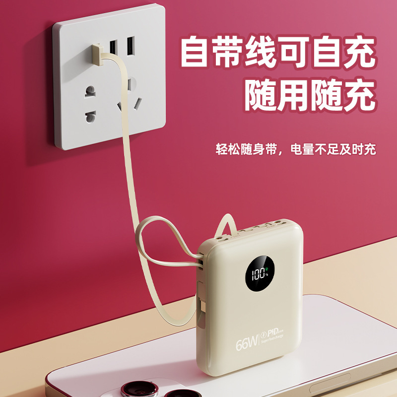 超急速充電66w充電宝20000ミリアンペアはリンゴvivo ppo華為220 V超大容量を適用する|undefined