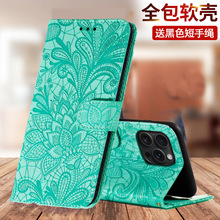 适用苹果荣耀60手机壳全包华为pura70PRO翻盖保护套iPhone16e皮套