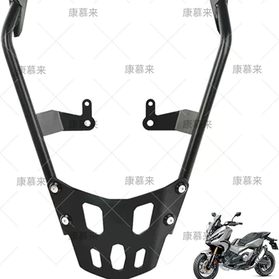 trunk, universal type, Motorcycle tail