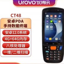 CT48�ֳ֔����ɼ������S���蘌�ߴa��ș���ôa�Ϸ���PDA��ܛ��