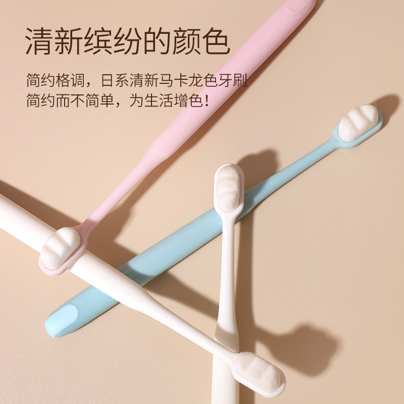 楽歯2本入マカロン万毛歯ブラシ成人軟毛歯ブラシ妊婦月子万本毛歯ブラシ卸売り|undefined