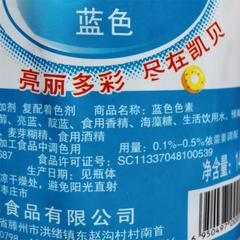 Large bottle 140ml water and oil dual-use pigment compound colorant cream cake icing edible pigment